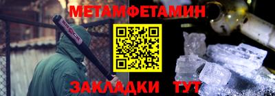 спиды Тулун