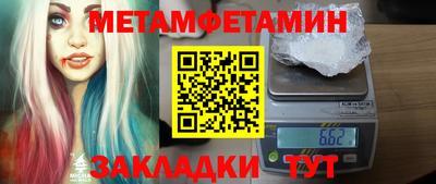 спиды Тулун