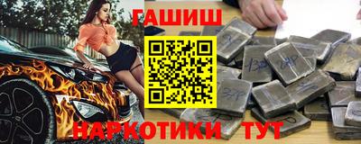 спиды Тулун