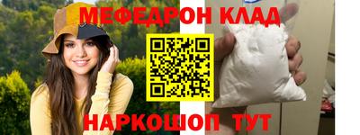 спиды Тулун