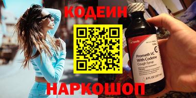 спиды Тулун