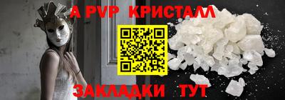 кокаин перу Туймазы