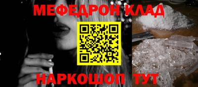 кокаин перу Туймазы