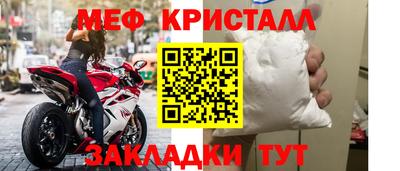 кокаин перу Туймазы