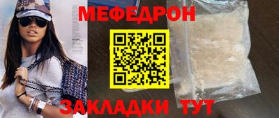 спиды Тулун