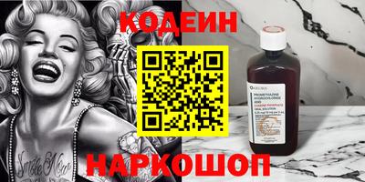 спиды Тулун