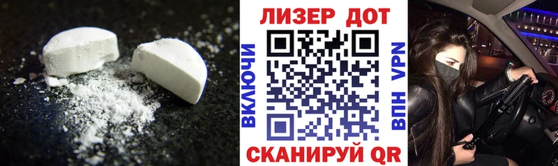 ЛСД экстази ecstasy  наркота  Саяногорск 