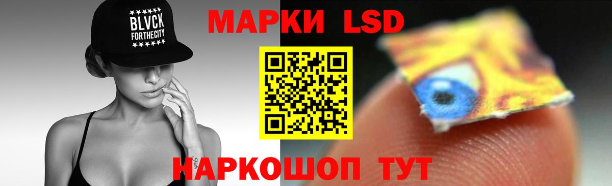 ЛСД экстази кислота  Лсд 25 экстази кислота  Саяногорск  LSD-25 экстази  Вход с VPN 