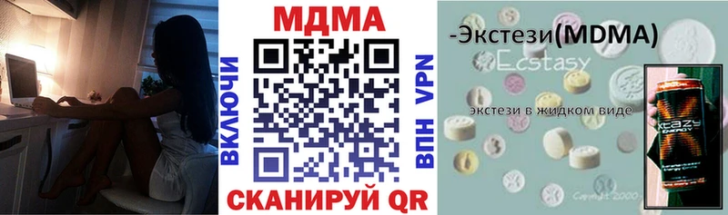 МДМА кристаллы  Саяногорск 