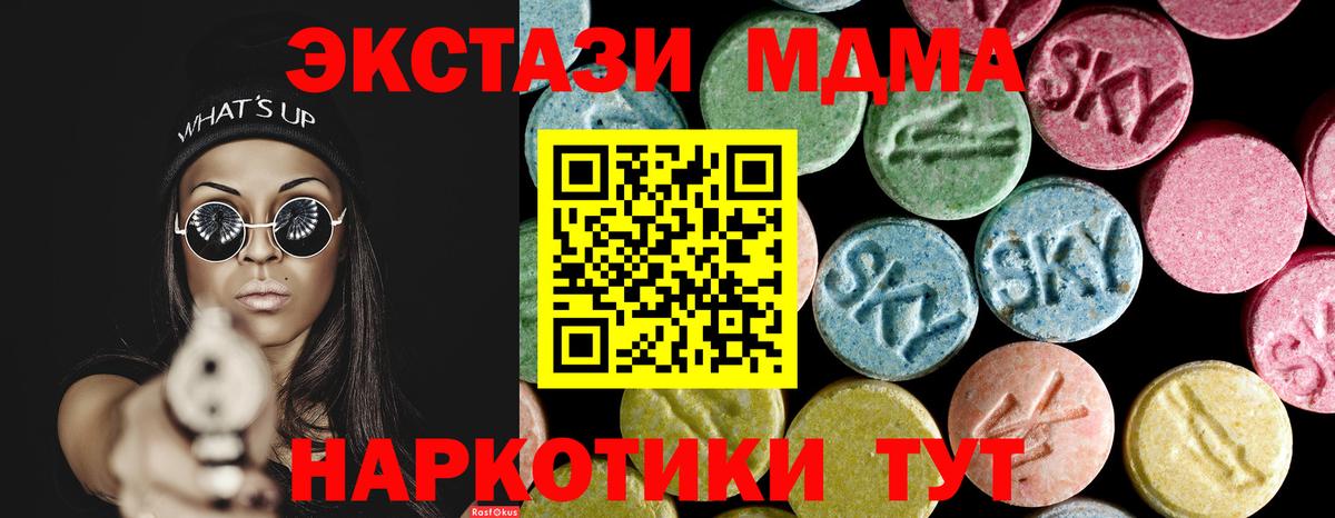 ГАШ  Лсд 25  ГАШ  Саяногорск  МЕФ   Вход с VPN  Канабис 