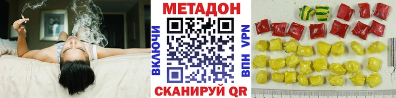 как найти закладки  Саяногорск  Метадон methadone 