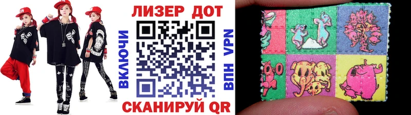 закладка  Саяногорск  Наркотические марки 1,5мг 