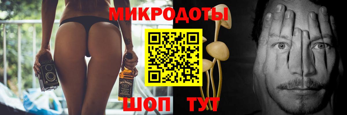Псилоцибиновые грибы Magic Shrooms Саяногорск