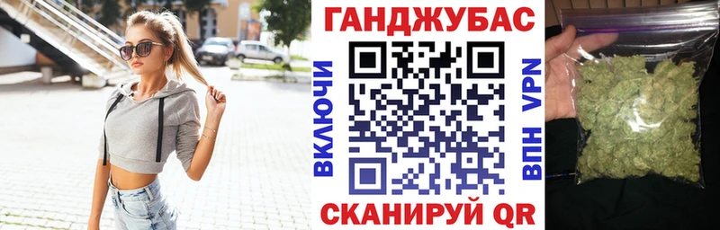 магазин продажи Саяногорск Конопля семена