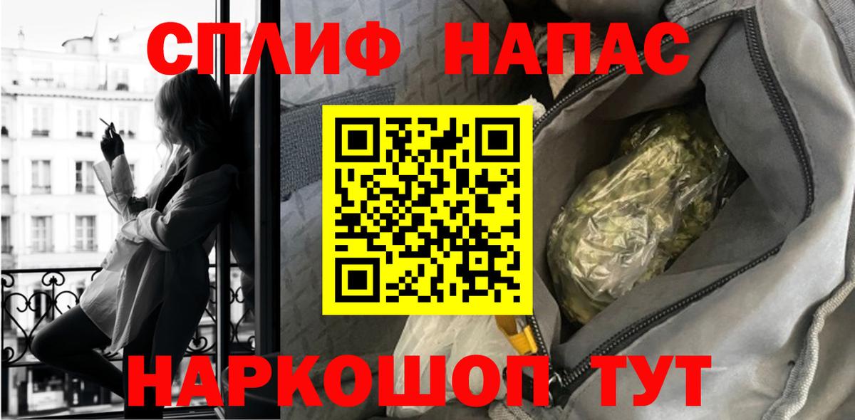 Марихуана SATIVA & INDICA Саяногорск