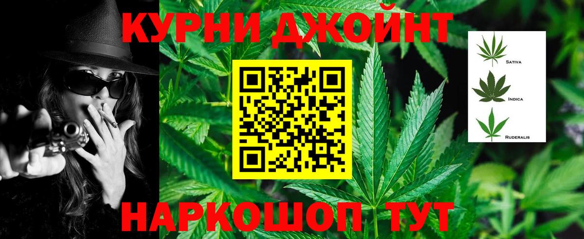 МАРИХУАНА LSD WEED  Марихуана Bruce Banner  Бошки Шишки марихуана  Саяногорск  Вход с VPN 